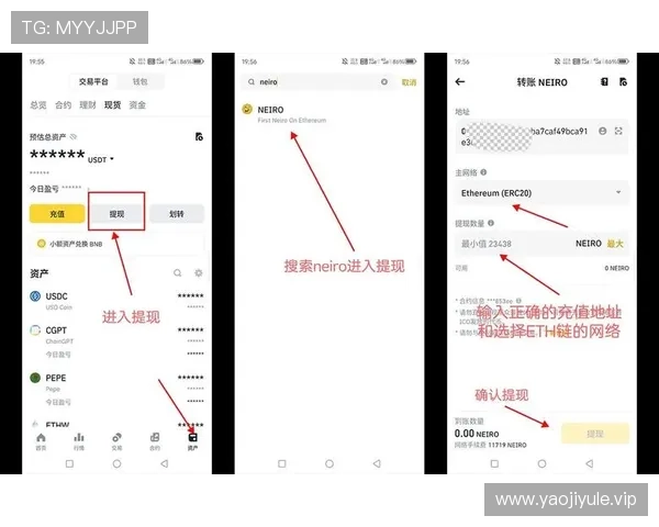 uinbet手机娱乐支持多种支付方式确保充值提现安全便捷